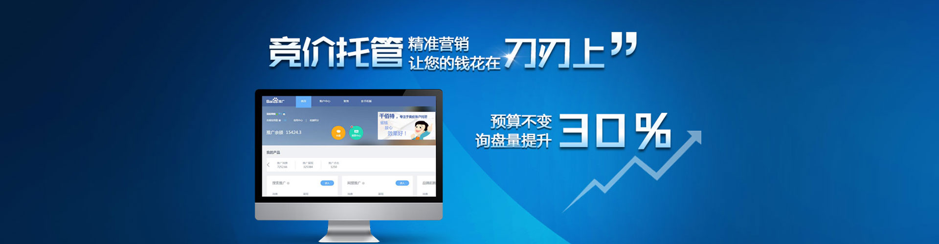 渠县sem开户