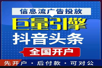 SEM代运营公司案例：实战经验分享